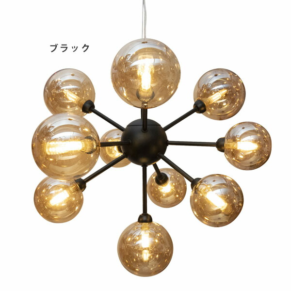 楽天市場】ディアナ バブルペンダントライト 10灯 ブラック 【G9型LED