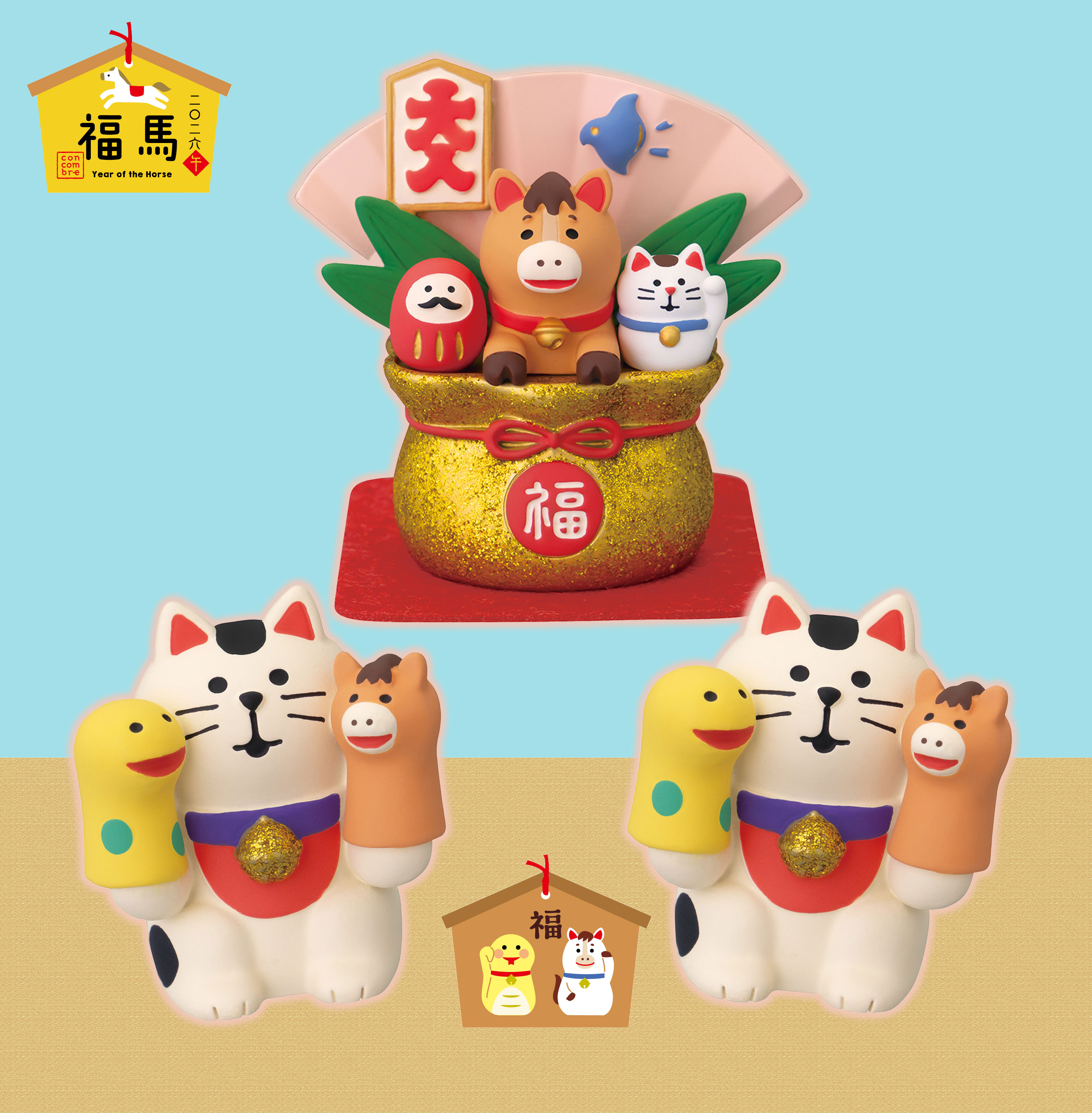 楽天市場】【 完売商品 】 馬だるま コンコンブル 福馬シリーズ 2026