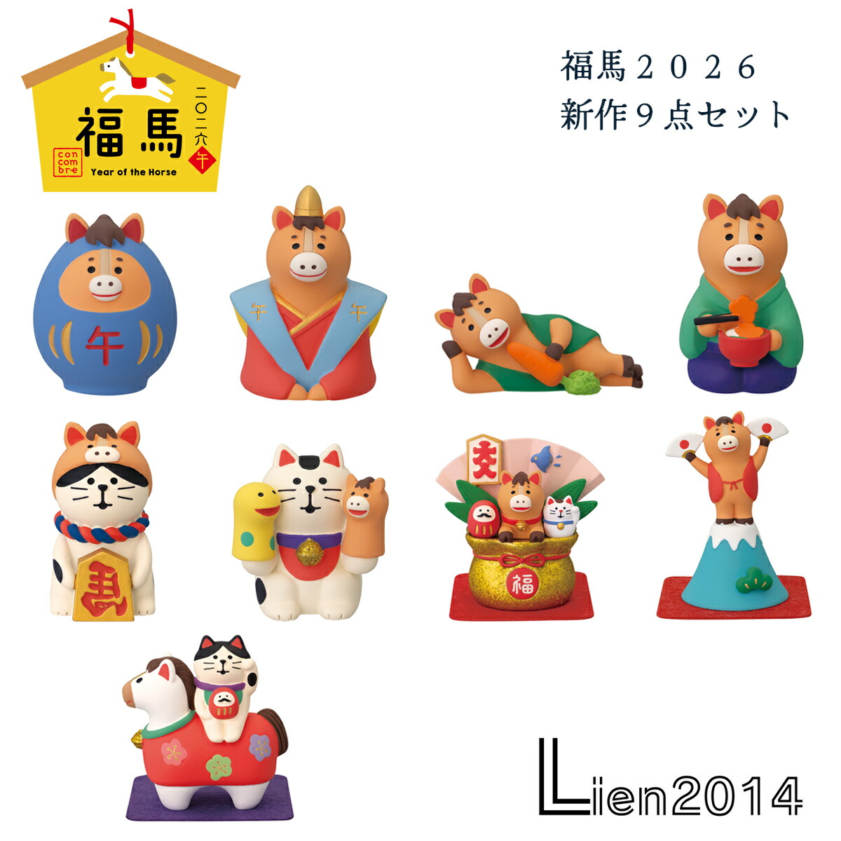 楽天市場】【 完売商品 】 福馬 新作9点セット コンコンブル 福馬