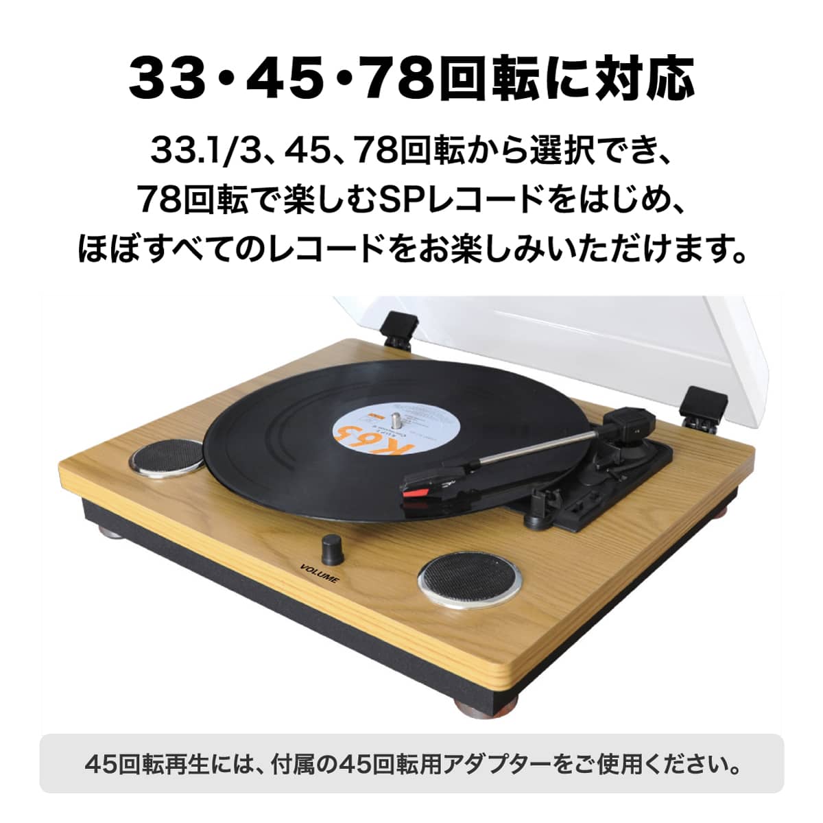 楽天市場】【365日出荷】 レコードプレーヤー スピーカー内蔵 KRP-206S