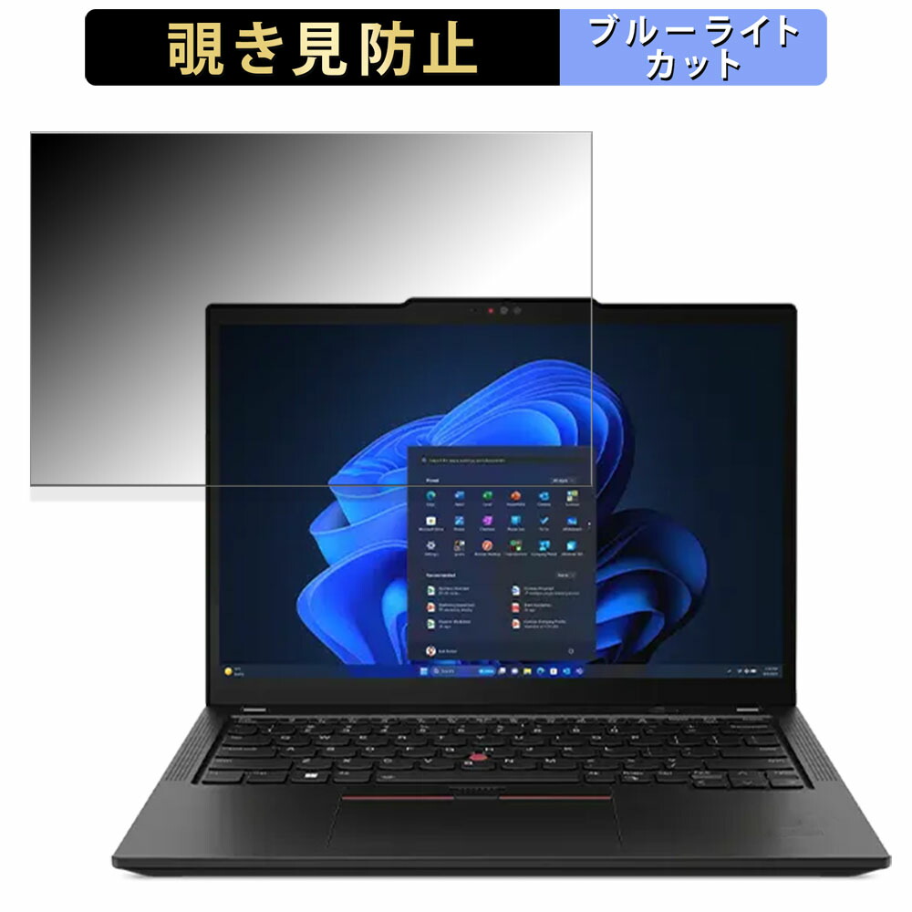 ThinkPad X13 Gen 5」の人気商品一覧 | 安い商品を通販サイトから探す
