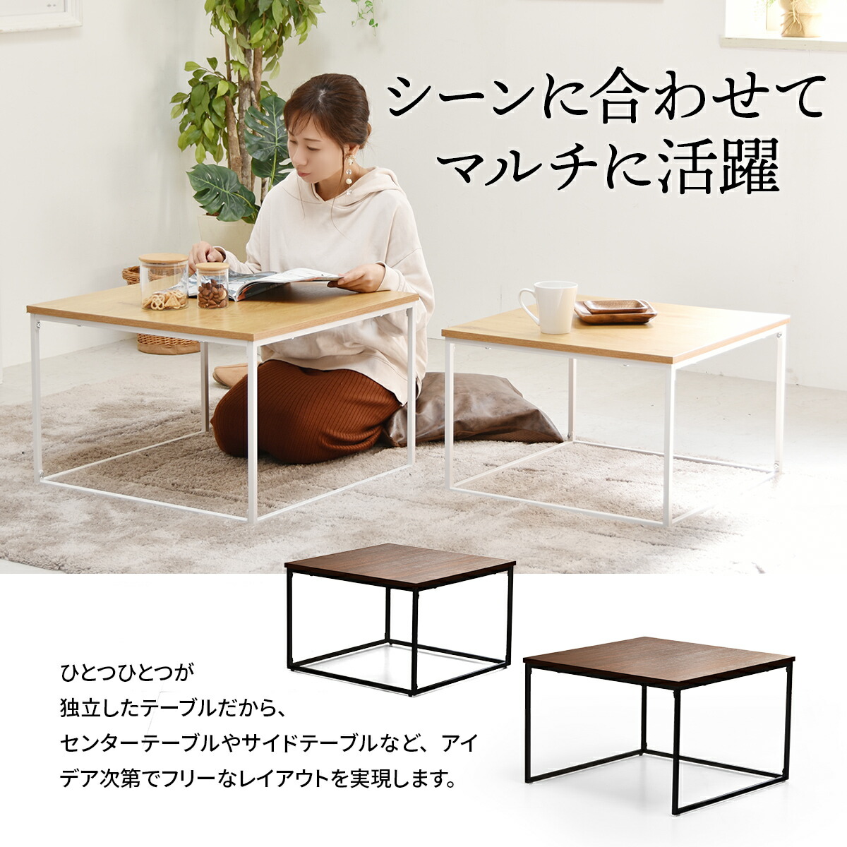 楽天市場】【先着半額クーポン】ネストテーブル おしゃれ センター