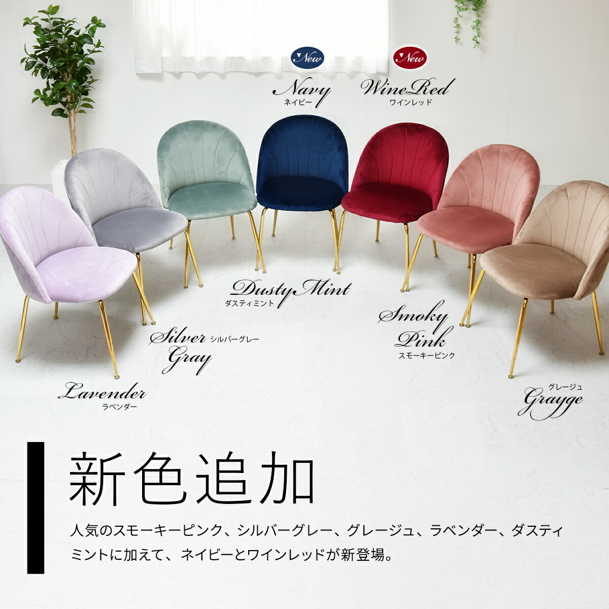 楽天市場】【先着半額クーポン】ダイニングチェア デスクチェア