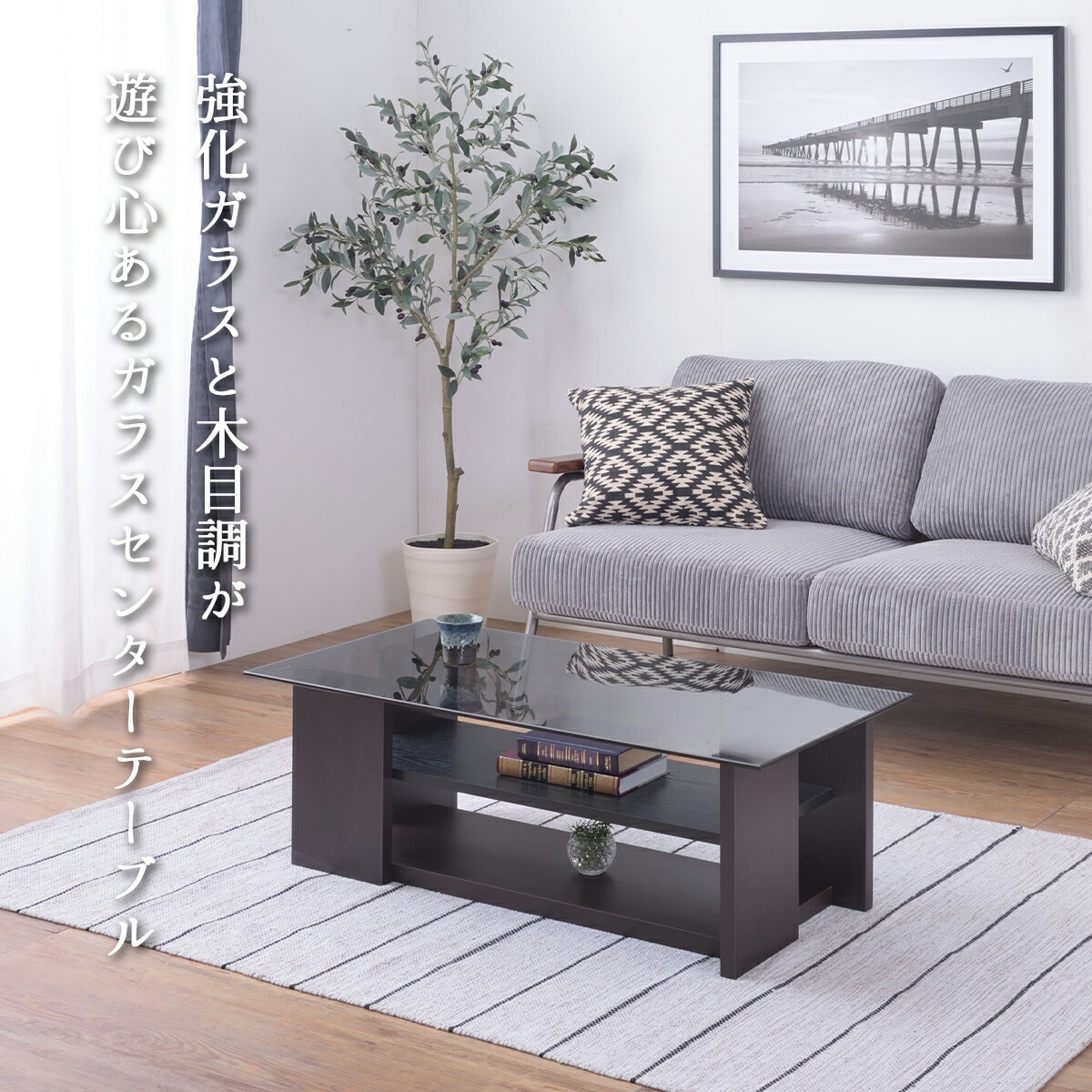 楽天市場】【先着半額クーポン】テーブル ガラステーブル おしゃれ