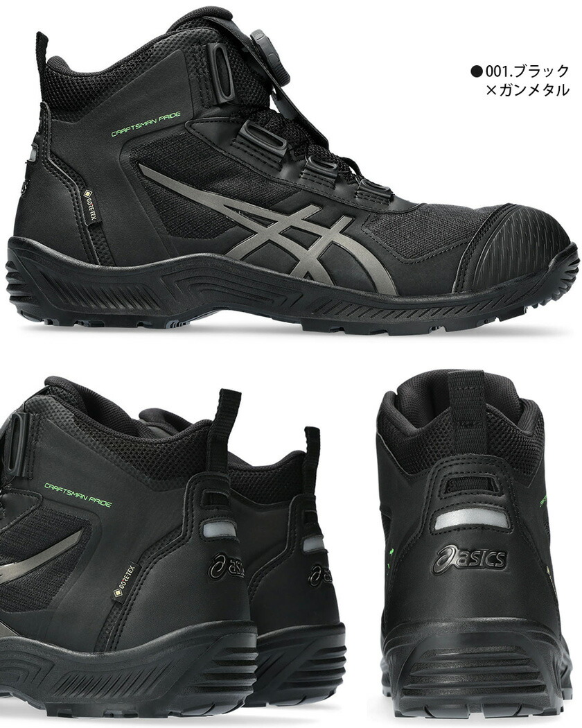 楽天市場】【P10倍】 【最短即日出荷】 安全靴 アシックス ウィン