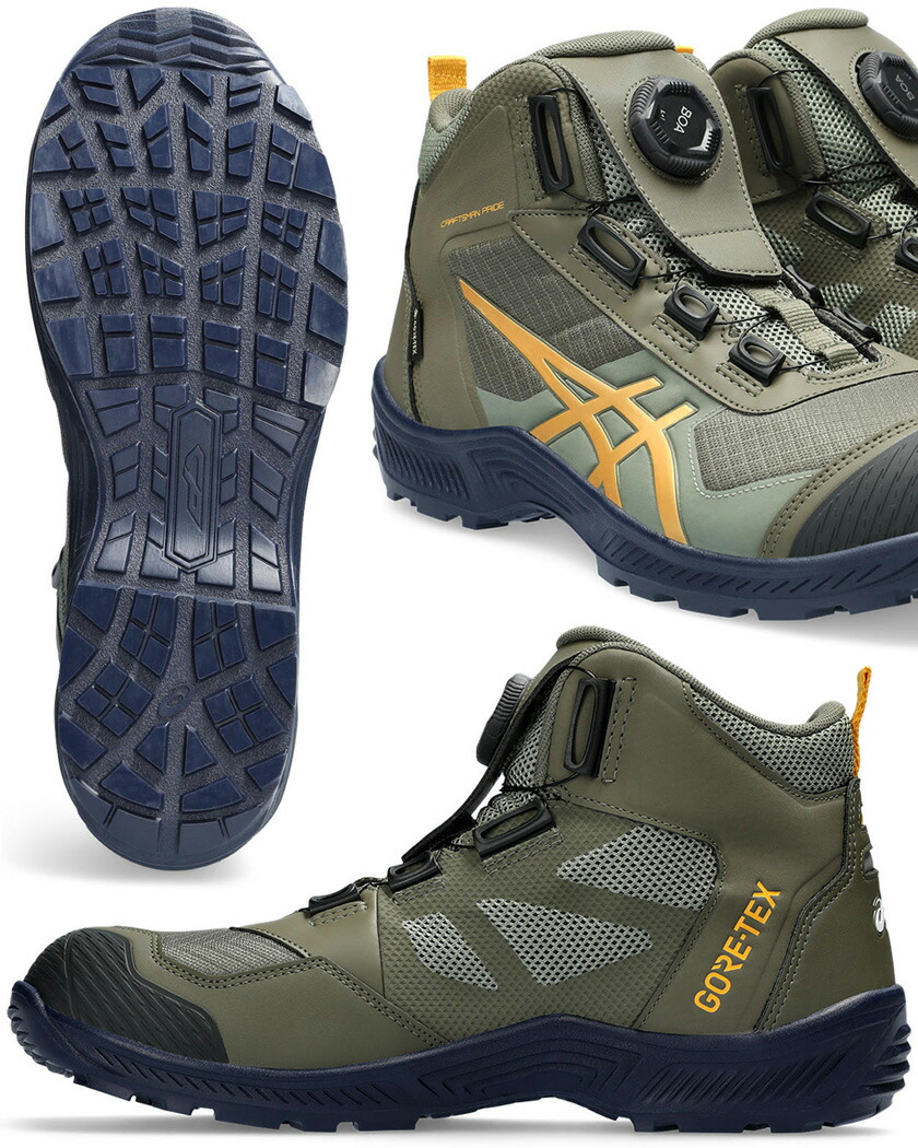 楽天市場】【P10倍】 【最短即日出荷】 安全靴 アシックス ウィン