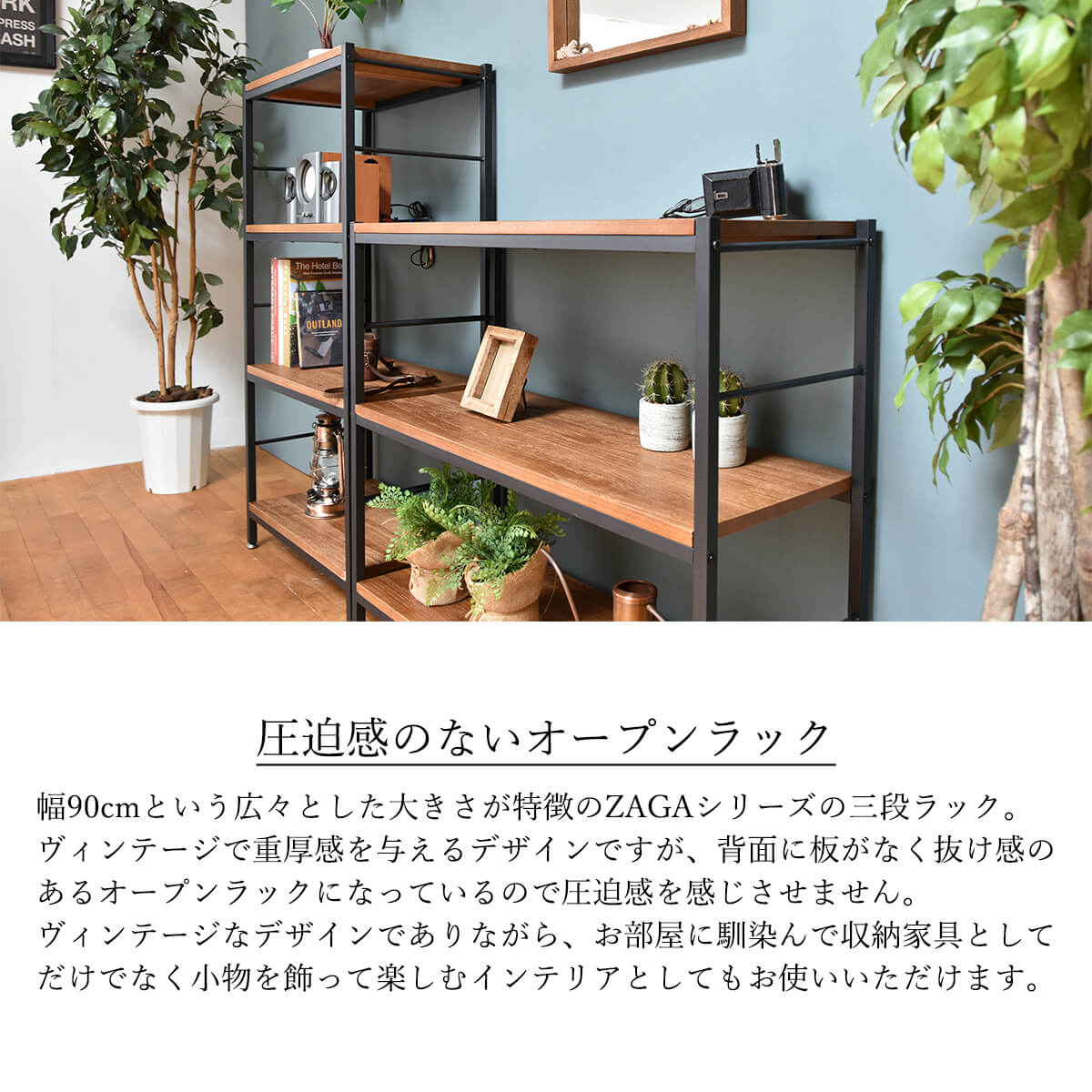 楽天市場】ラック 棚 オープンラック 木製 ウッドラック パ