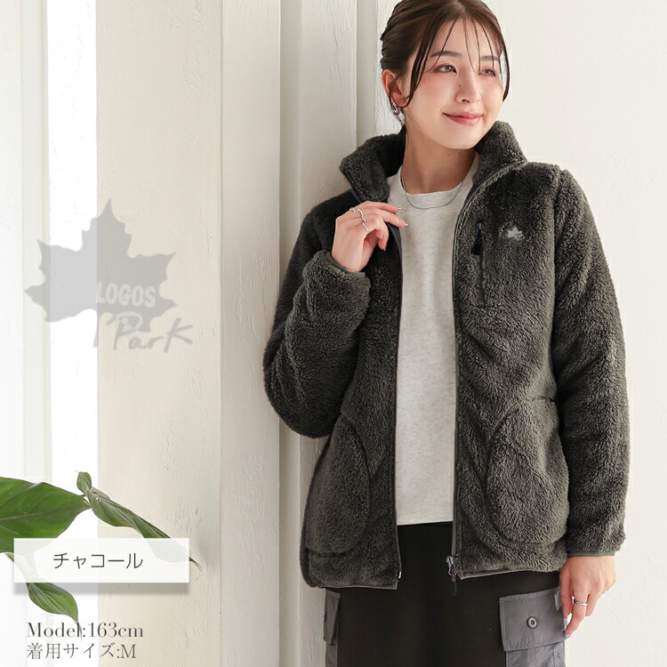 楽天市場】ロゴス パーク ボア フリース ジャケット レディース 秋 冬