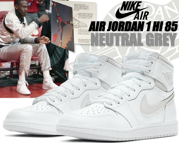 楽天市場】NIKE AIR JORDAN 1 HI 85 white/neutral grey bq4422-100