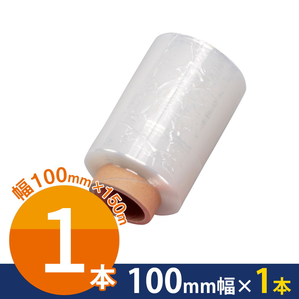 楽天市場】アイシング用フィルム アイシングラップ 幅100mm×150m