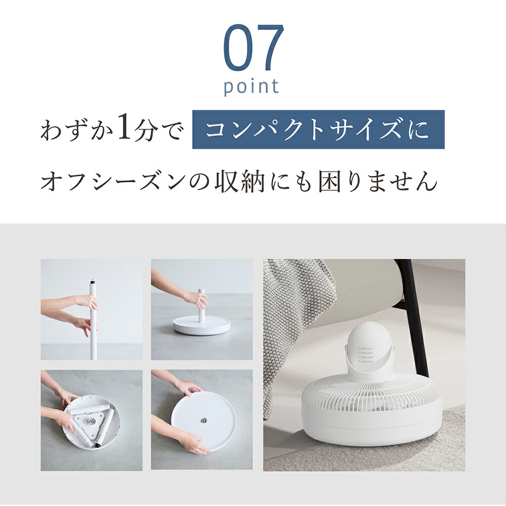 楽天市場】扇風機 LAViNO エアーループ サーキュレーター 折りたたみ