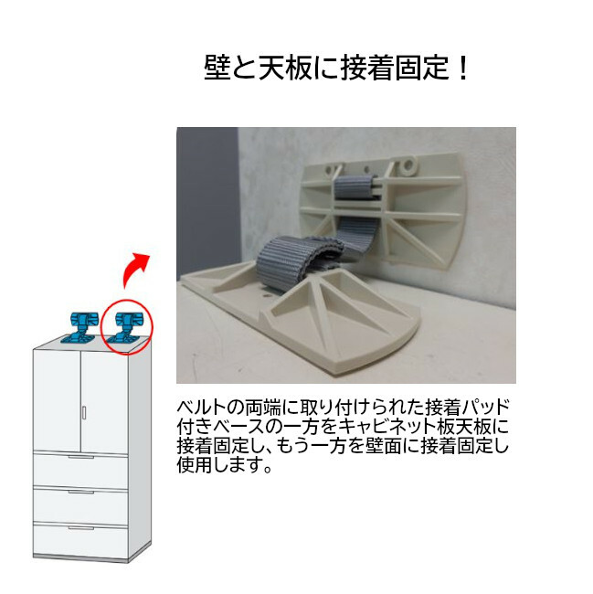 楽天市場】南海トラフ 首都直下 地震対策 防災 LH-801BP キャビネット