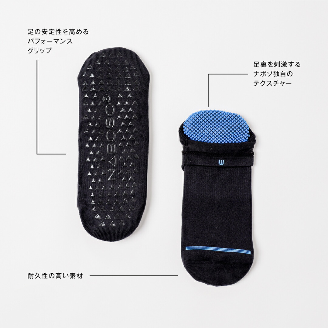 楽天市場】リカバリーソックス Naboso (ナボソ) Ankle Recovery Socks