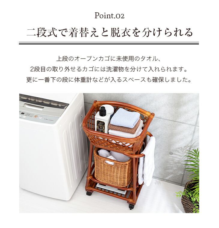 楽天市場】ラタン ランドリーラック ランドリーバスケット ランドリー