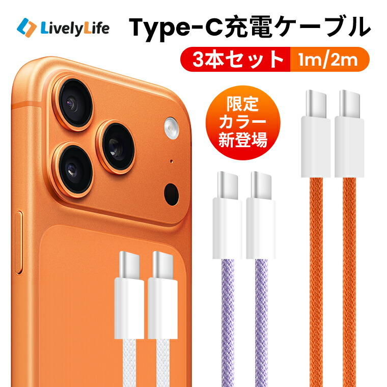 楽天市場】ipad mini4 充電 ケーブル 純正の通販