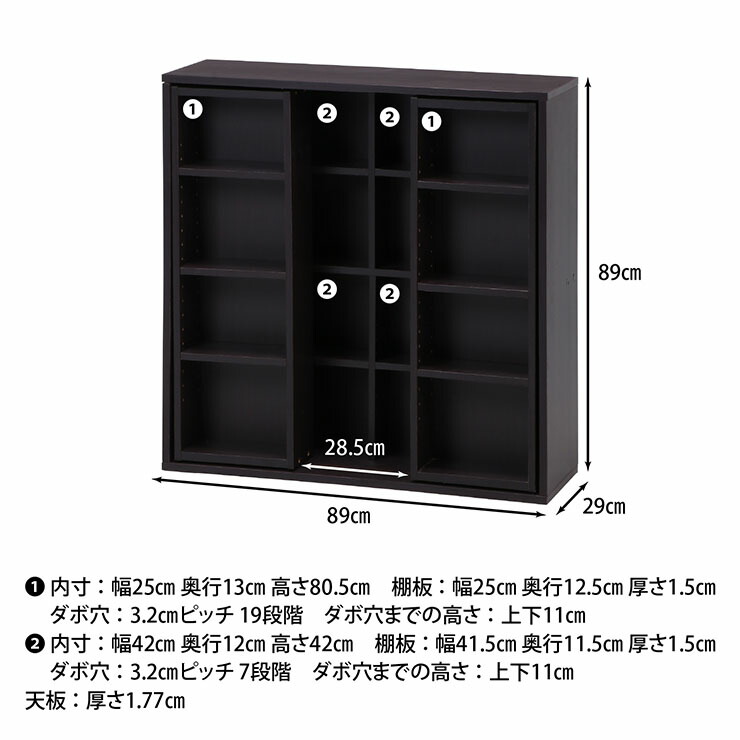 楽天市場】収納家具 ダブルスライドラック 幅89cm スライド本棚