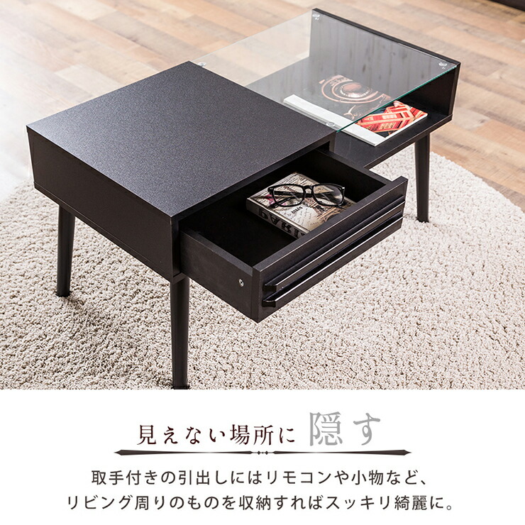 楽天市場】木製センターテーブル ディスプレイテーブル 収納テーブル