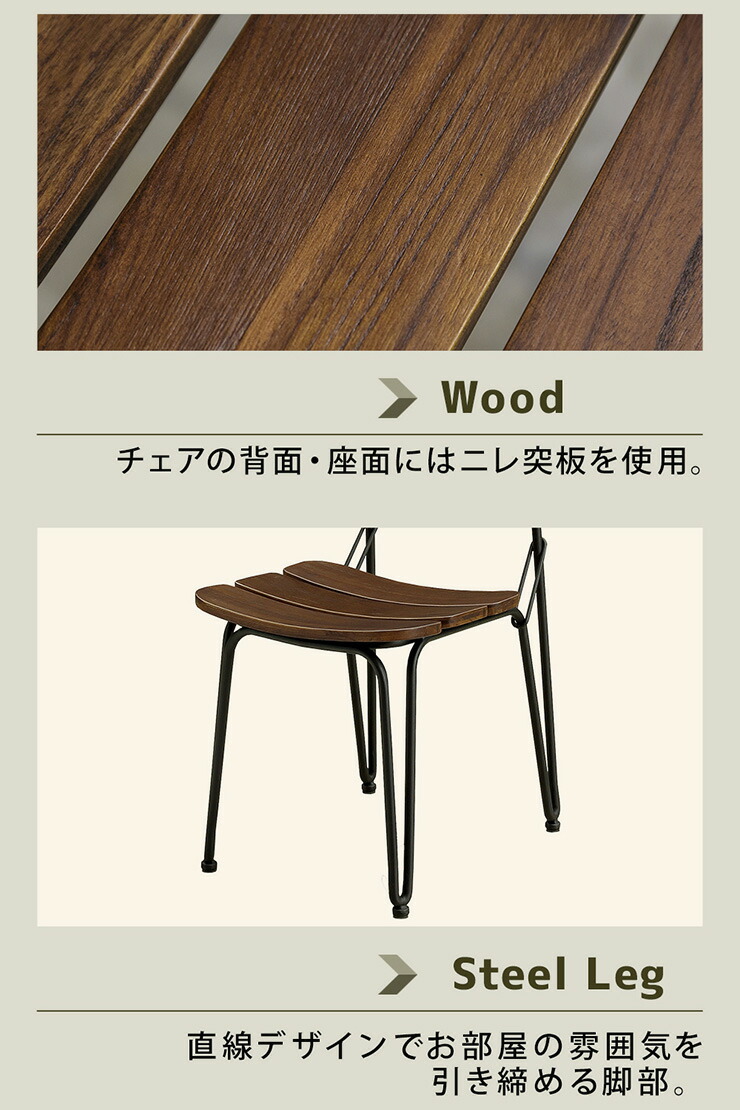 楽天市場】ダイニングチェア チューン 2脚セット ニレ材突板 突板