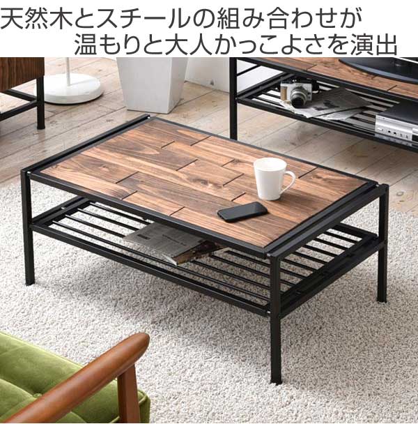 楽天市場】センターテーブル ローテーブル GRANT 天然木 スチール