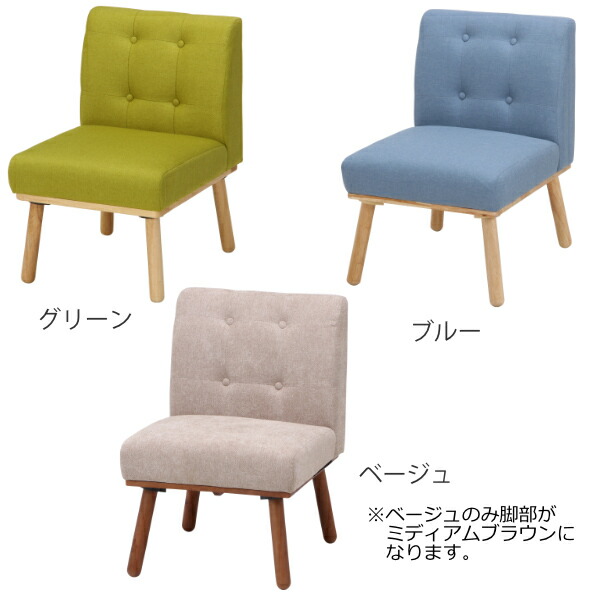 楽天市場】ダイニングソファ 座面高44cm 1人掛け ダイニング チェア