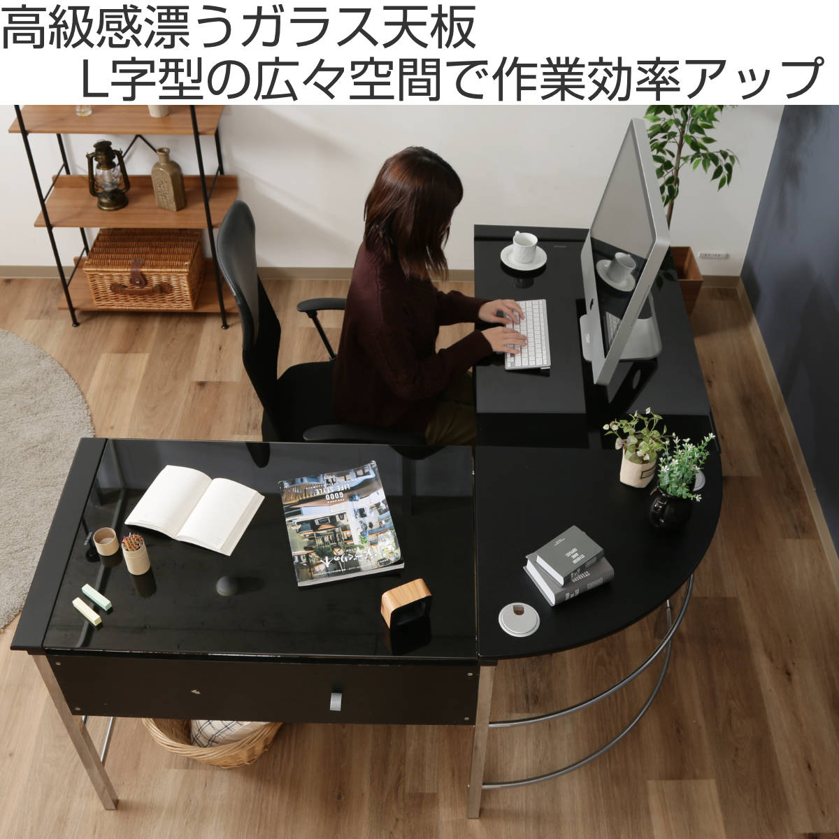 楽天市場】ワークデスク L字デスク 幅156cm パソコンデスク ガラス天板