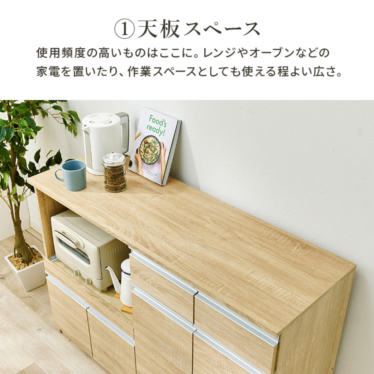 楽天市場】キッチンカウンター 北欧風 キャビネット 幅118cm