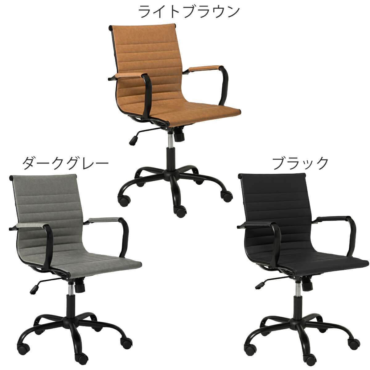 楽天市場】オフィスチェア 肘付 昇降式 レザー調 座面高42～48cm