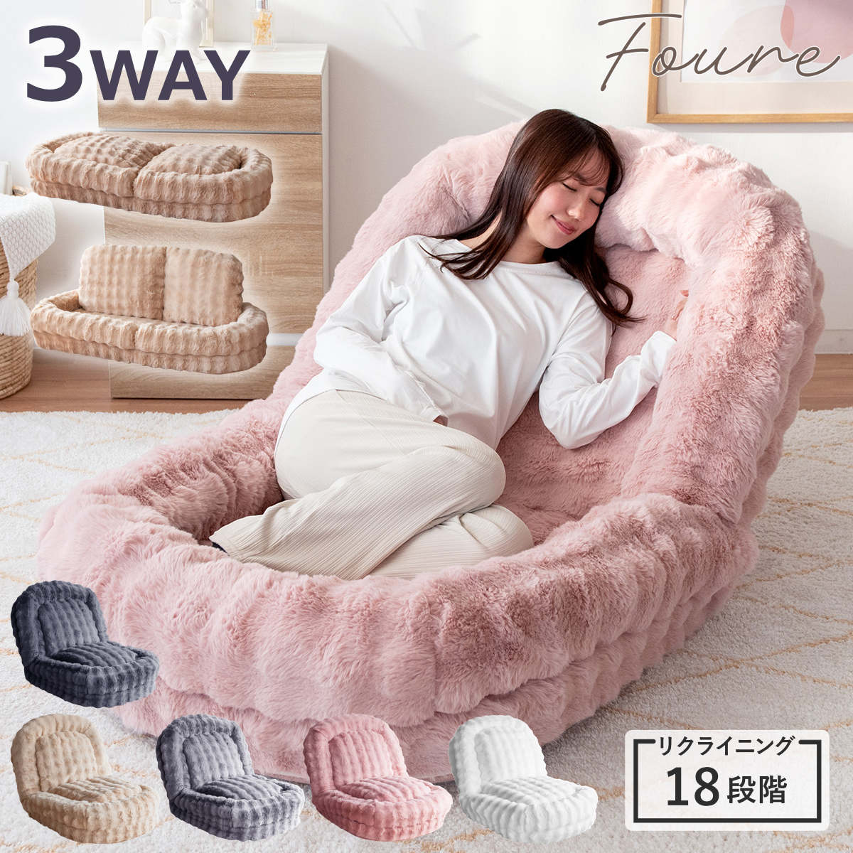 楽天市場】座椅子 1人用 大判サイズ 3way リクライニング18段階 ふわ