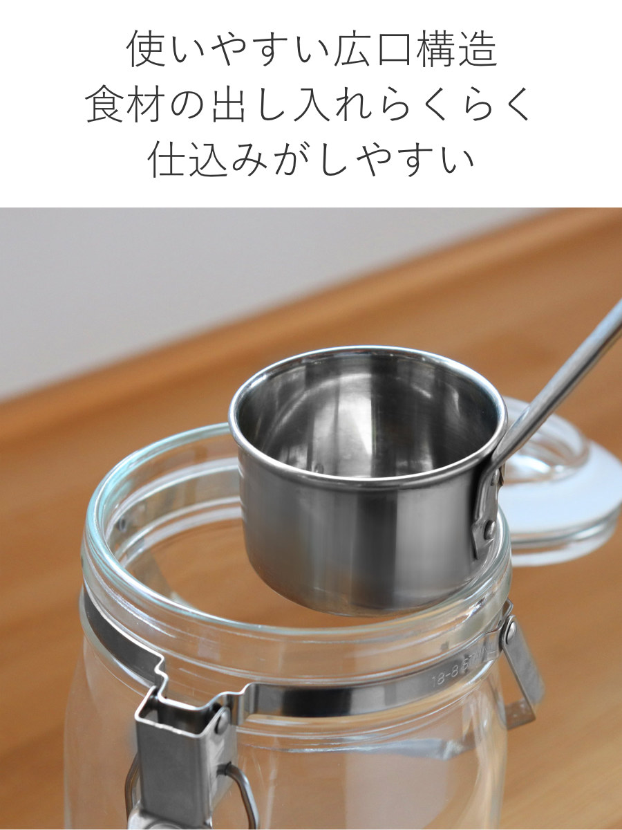 楽天市場】果実酒びん 1L 取手付密封びん セラーメイト （ 日本製