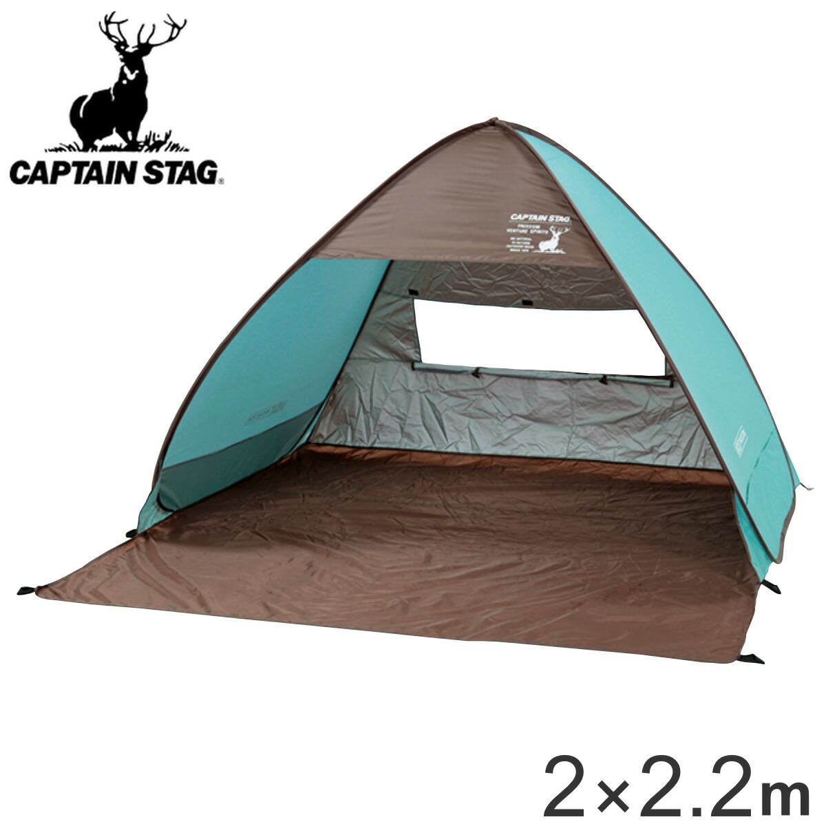 楽天市場】ポップアップテント CSシャルマン キャプテンスタッグ