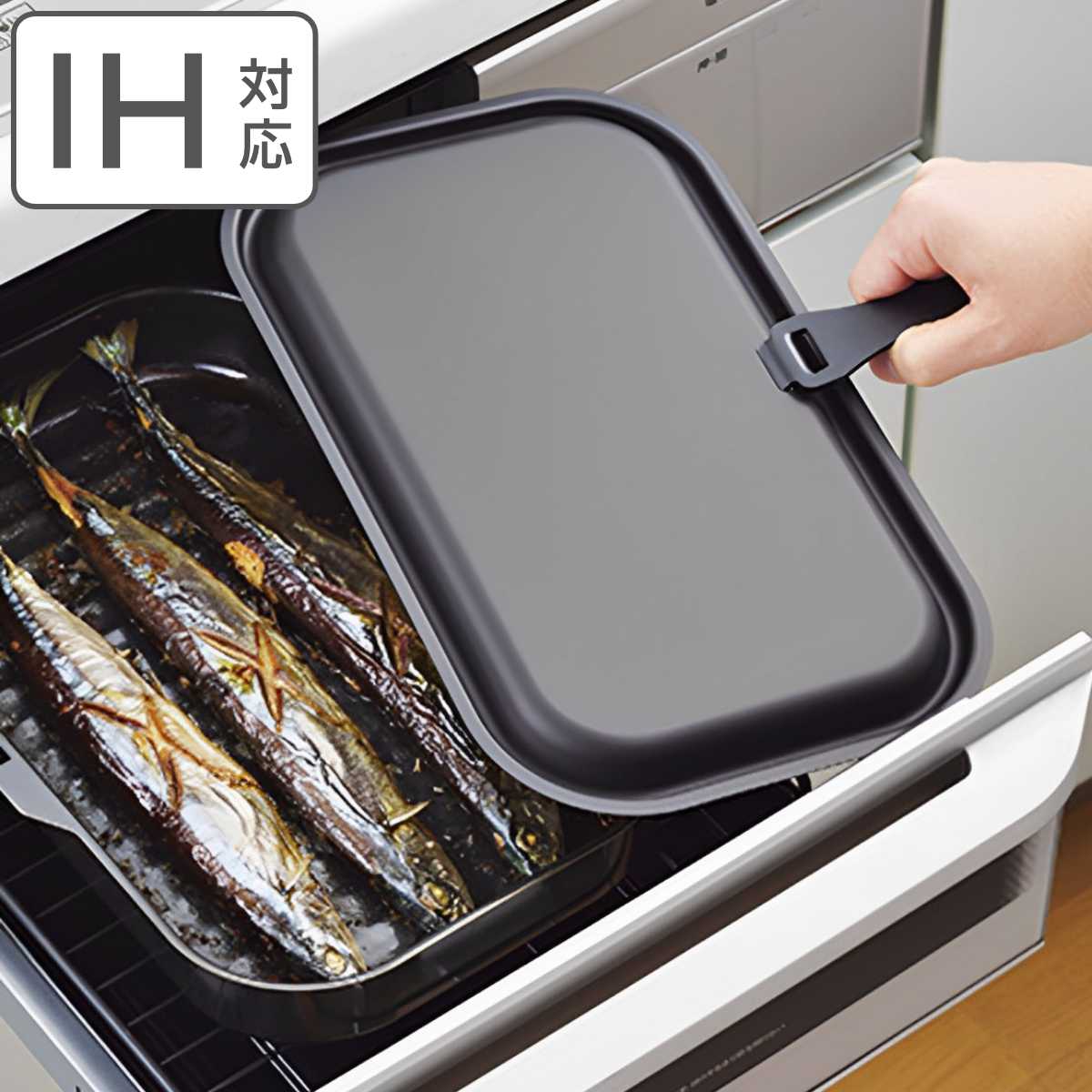 楽天市場】角型グリルパン 30×18cm ラクッキング 鉄製 蓋・ハンドル付