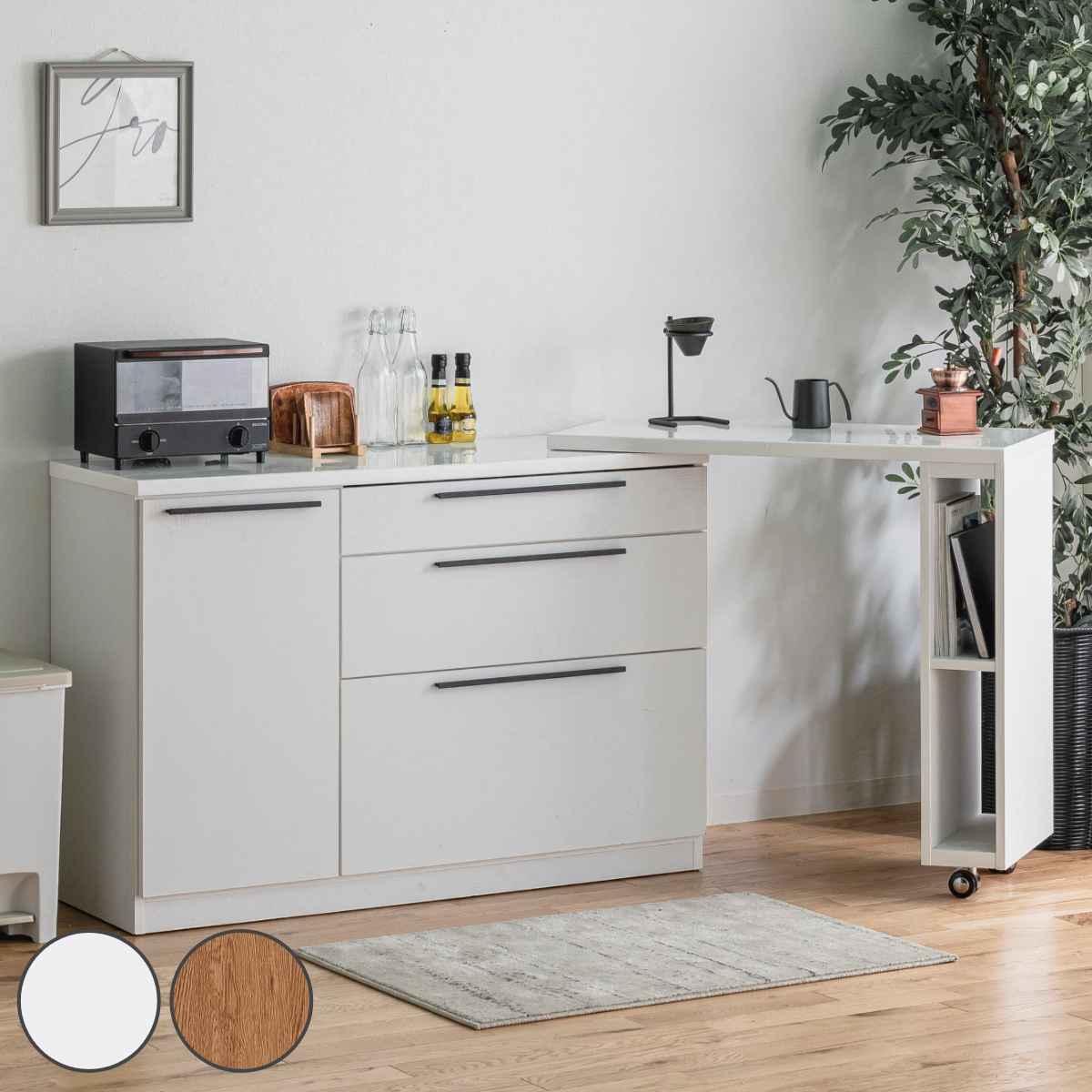 楽天市場】キッチンカウンター 伸縮式 光沢天板 幅136-207cm