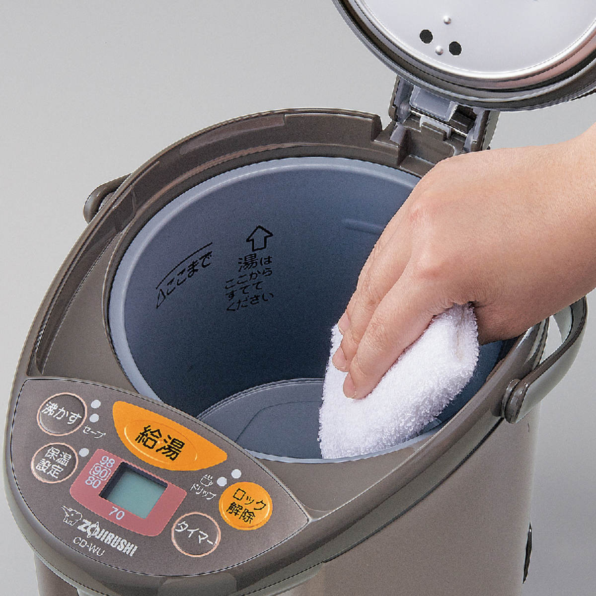 楽天市場】象印 マイコン電動ポット 3L トリプルセーブ湯沸かし機能