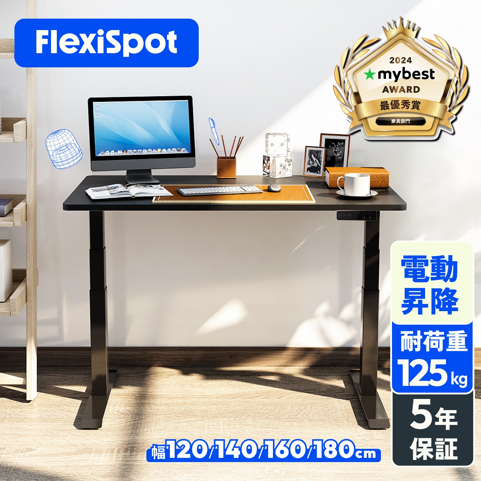 楽天市場】昇降デスク 電動 FlexiSpot E7 オフィスデスク 昇降 デスク
