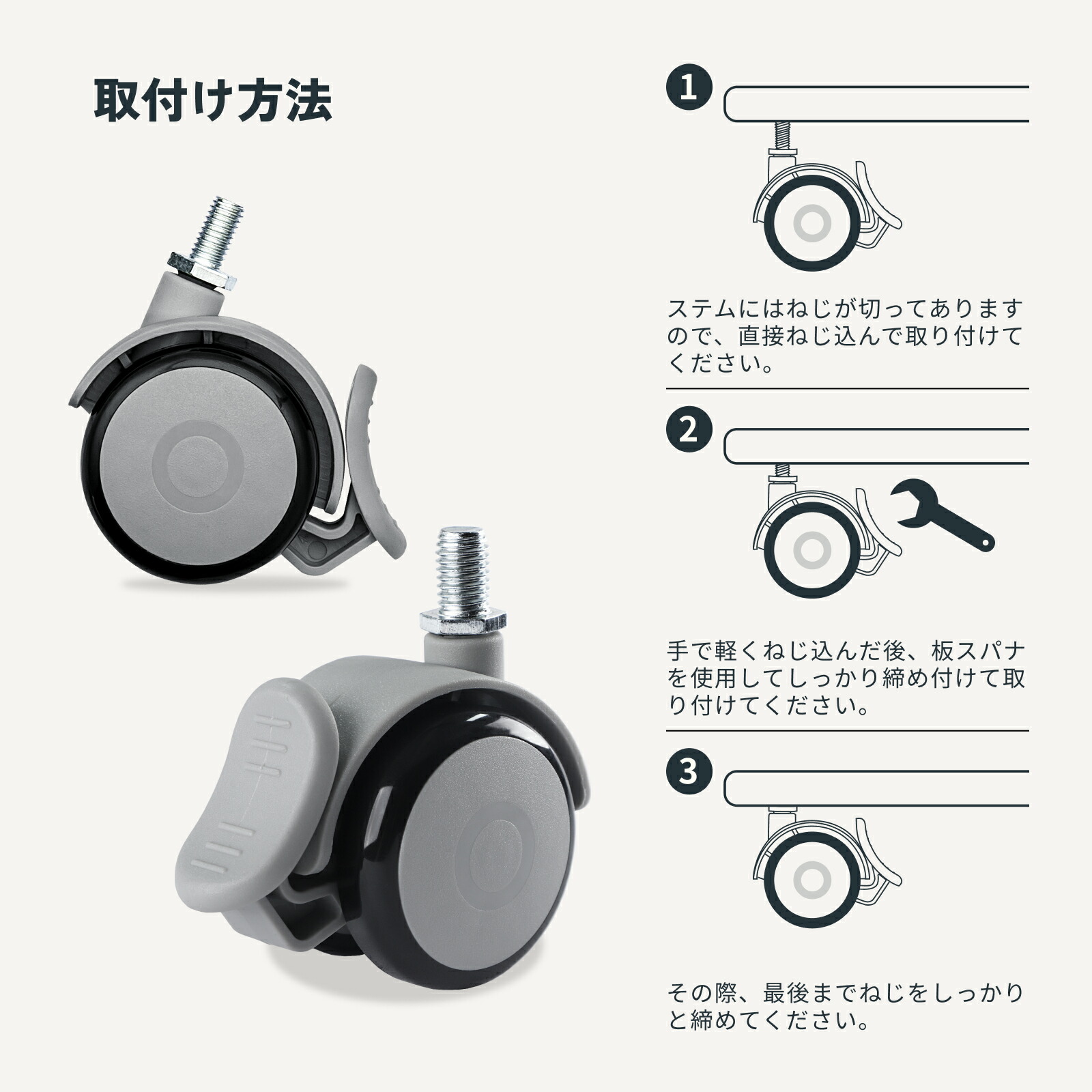 楽天市場】Flexispot フレキシスポット ネジ式キャスター キャスター