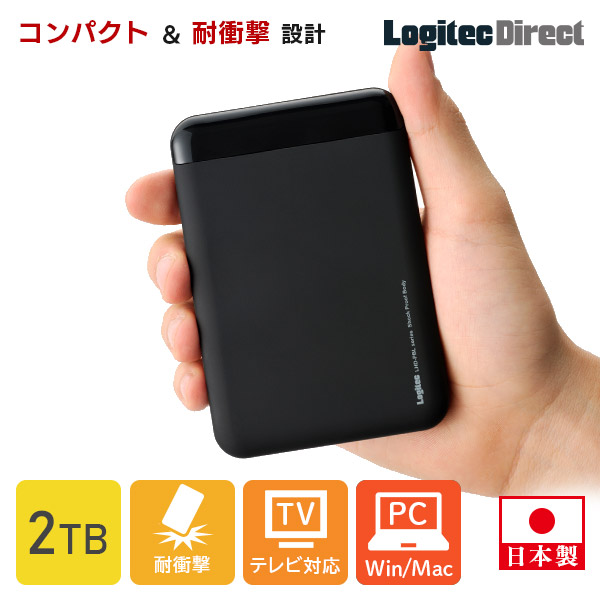 楽天市場】耐衝撃 滑りにくい HDD 外付け 2TB ポータブル 2.5インチ