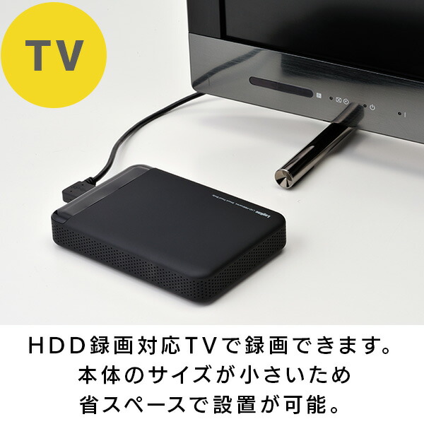 楽天市場】耐衝撃 滑りにくい HDD 外付け 2TB ポータブル 2.5インチ
