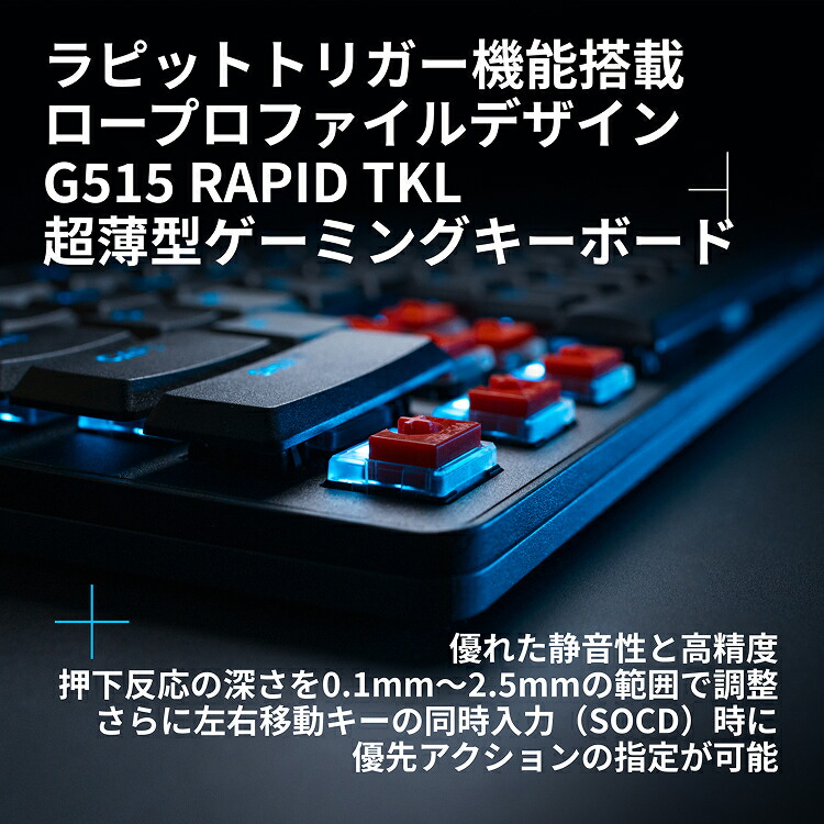 g515-tkl-rtbk_3_.jpg