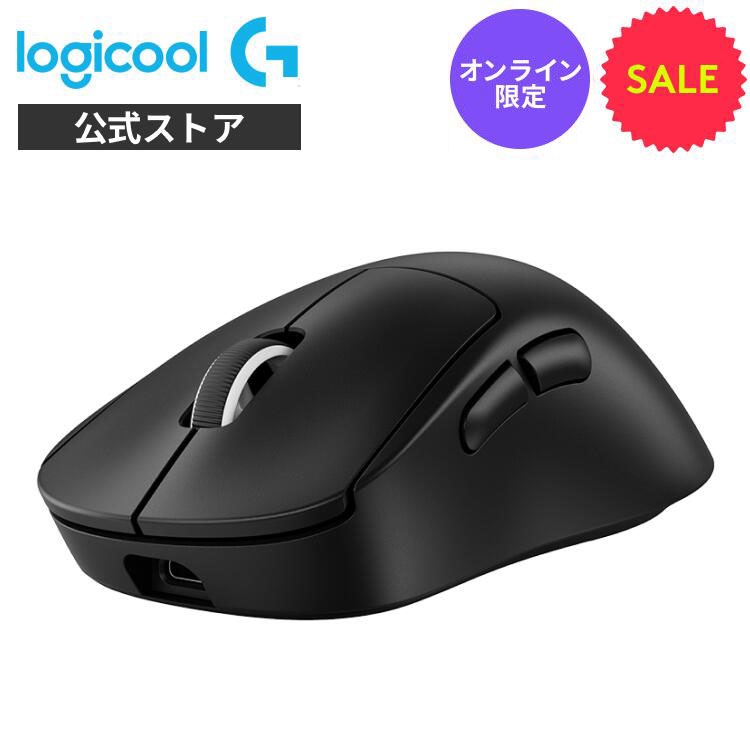 楽天市場】【スーパーセール特価】【SALE】 Logicool G PRO X