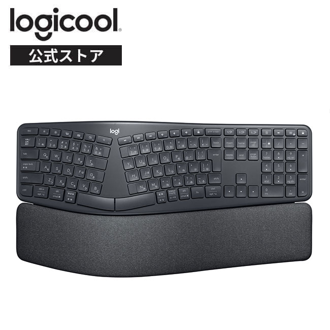 楽天市場】ロジクール ERGO K860 エルゴノミック スプリット