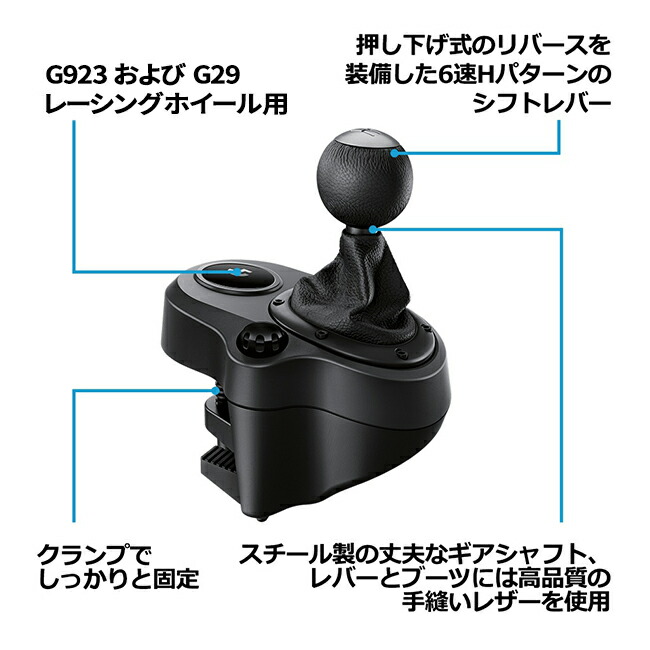 楽天市場】【お得なセットで5％OFF】Logicool G ステアリング