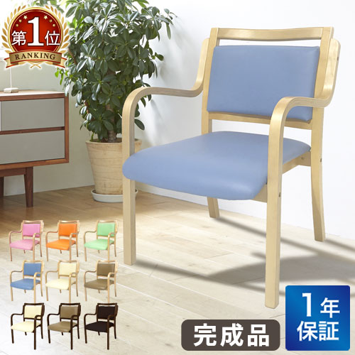 楽天市場】オリバー 福祉用チェア 介護用チェア 肘付き 高機能ビニール