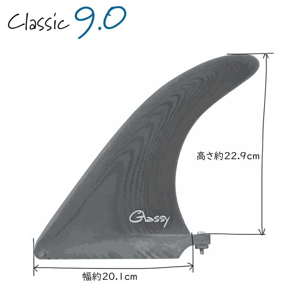 classic9-size.jpg