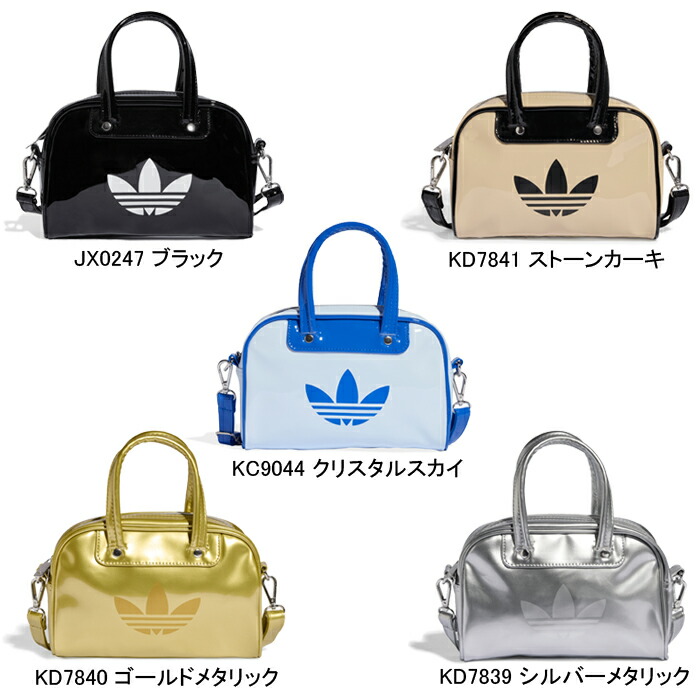 楽天市場】アディダス オリジナルス adidas Originals MBH67 アディ
