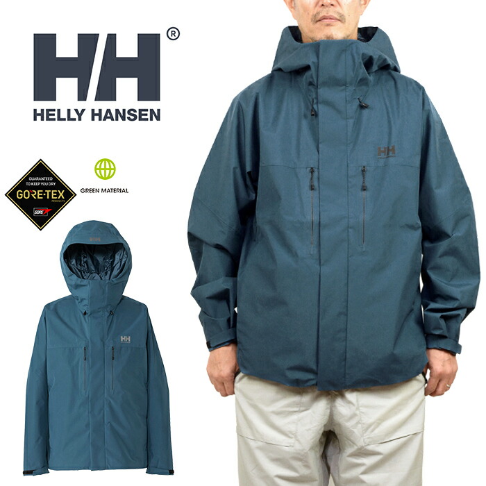 楽天市場】ヘリーハンセン HELLY HANSEN HO12576 スリックジャケット