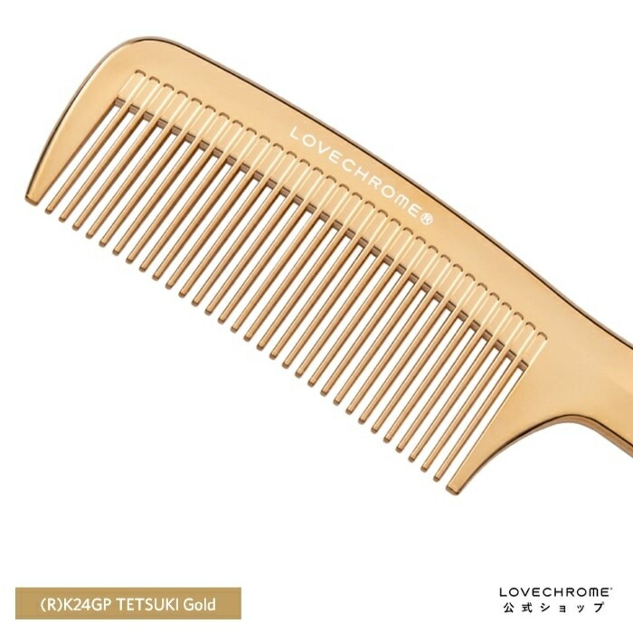 楽天市場】＼SS限定P5倍／【公式】 ラブクロム ヘアコーム (R)K24GP