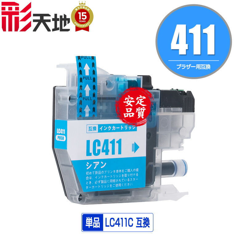 楽天市場】brother dcp-j914nの通販