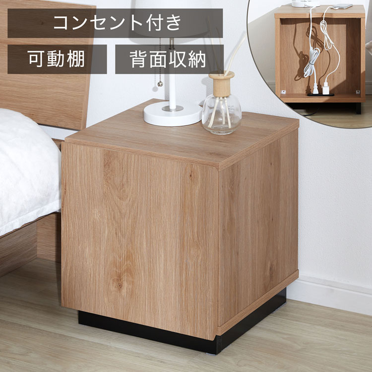 楽天市場】[楽天スーパーSALE! 3/4 20:00 - 3/11 1:59] サイドテーブル