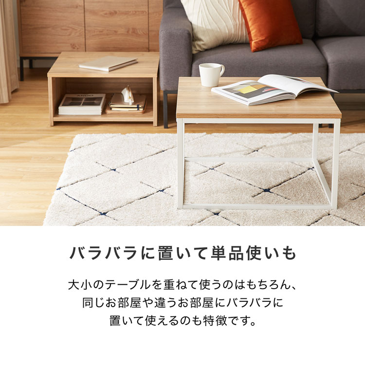 楽天市場】[楽天スーパーSALE! 3/4 20:00 - 3/11 1:59] ネストテーブル