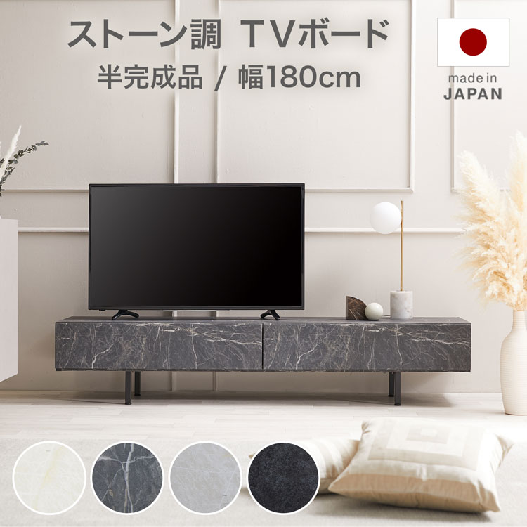 楽天市場】[楽天スーパーSALE! 3/4 20:00 - 3/11 1:59] テレビ台